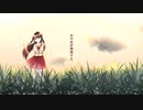 #11【女子高生が】あの夏が飽和する。【歌ってみた】