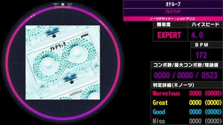 【WACCA S】オドループ EXPERT