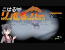 【theHunter:CotW】こはるリボルバー　メドヴェド＝タイガ国立公園 #1【小春六花＆フィーちゃん実況】