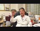 細川先生が最新動画をup！ワクチン ウクライナ問題を暴露　今後の予測やシェディング対策など【お知らせ動画】