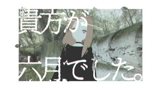 ユーノ / 結月ゆかり 麗