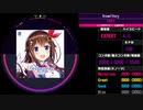 【WACCA S】Dream☆Story EXPERT