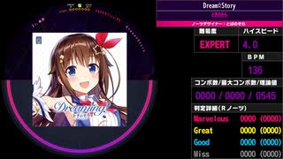 【WACCA S】Dream☆Story EXPERT