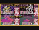 【名取さなMOTHER2実況プレイ切り抜き】ボス敵初見反応と戦闘シーンまとめ＃6