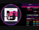 【WACCA S】without U EXPERT