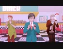 【APヘタリアMMD】何奴でDELICIOUS HAPPY DAYS♪ 【日＋英＋米＋露】