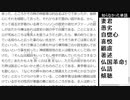 吾輩は猫である【読んでみた】