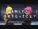 【ミリシタ】私は冤罪です！！イーヴルナイフイベントコミュ1