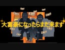 【時々本性が出る】Undertale実況動画 #4