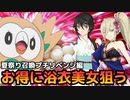 【テイルズオブアスタリア】2022夏祭り召喚にTOV推しが挑む！プチリベンジ編