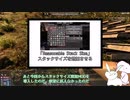 【7DTD】MODでヌルゲーずんだもんpart10
