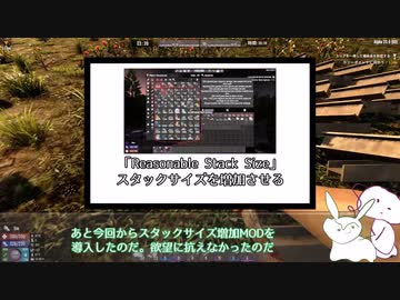 【7DTD】MODでヌルゲーずんだもんpart10