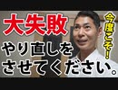 【8/25 20:00～】ニコニコチャンネル＋でライブ配信します。