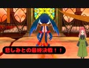 【風のクロノア2】第八幕　悲しみの王と決戦！！日常演舞は勝てるのでしょうか？