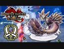 サンブレイク実況　平和になったと思いきや…新たな厄災が…！？part29【モンスターハンターライズ：サンブレイク】