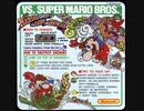 [実況]「VS.スーパーマリオブラザーズ（AC）」2回分プレイ動画まとめ