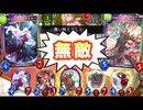 【最終手段】全リーダー、モルディカイなんていてもいなくても変わらないぐらいのパワーになっちまってるから最終奥義デッドソウルテイカーでガチ無敵ネクロ【 Shadowverse シャドウバース 】