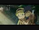 『メイドインアビス 烈日の黄金郷　OP 』 「かたち」（FULL） 《center off vocal》