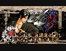 サムライスピリッツ閃　「キム・ヘリョン」ストーリーモード（Xbox360版）
