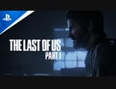 リメイク版『The Last of Us Part I』ローンチトレーラー【ザ・ラスト・オブ・アス パート・ワン】