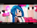 【MMD】ZIGG-ZAGG (Lat式ミクYohl流ハトアラモデル)【初音ミク15周年】