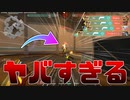 野良ランク回してたらバズったｗｗ 【VALORANT】