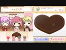 疑似でもいいから青春したい　　ときメモGS4実況#38