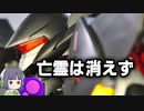 ひっそり緑紫パチ組編E　パーソナルトルーパー