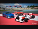 グランツーリスモ7 Ver.1.20 アップデートトレイラー