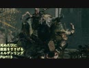 【ELDEN RING】完全初見 死ぬたびに腹筋をささげるエルデンリングPart13