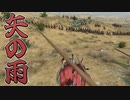 【マウントアンドブレード2実況#36】あーもう、みんな滅亡させちゃおっ！【Mount & Blade 2】