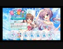 【リステップ】 夏休みイベント 2022 プレイ動画 #1 サマーフェスタ楽曲 “GROWING!!” に挑戦！ オマケ ガチャもあるよ！！