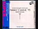 [実況]「サマーカーニバル '93・ネクスザールスペシャル（PCE）」RZP3 256GBより初見プレイ！