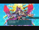 【スーパーバレットブレイク】思ったよりカードゲームしてる Part8【ゆっくり実況プレイ】
