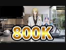 ルカのプランク耐久枠で巻き込まれたエナー達【NIJISANJI EN和訳切り抜き/ルカ・カネシロ/エナー・アールウェット/レン・ゾット】