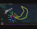 【Project DIVA F2nd】三日月ライダー【Edit譜面】