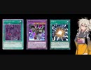 【遊戯王マスターデュエル】春日部つむぎとアンデット族 #23
