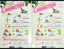[実況]「シティコネクション（AC）」PDB5Sより初見プレイ！
