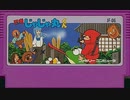 [実況]「忍者じゃじゃ丸くん（FC）」実機でプレイ！