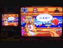 【メダルゲーム】―ワイワイわなげ―【サミーキッズメダルシリーズ】