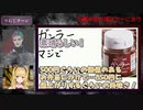 【にじヌーン】最近気に入ってるガンラーという調味料をジョー・力一に強くオススメする鷹宮リオン【にじさんじ切り抜き】