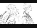 【ちょも則｜刀剑乱舞手书】Loveless（未完成）