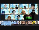 【コメ無】人狼最大トーナメントseason8 #08 3/7