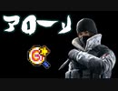 無敵のフロストおばさん