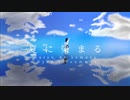 【IA】夏に染まる【オリジナル】