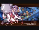 【城プロRE】納涼？流されて河童娘！-絶弐- 難 Lv49～62 平均56.5 ☆5改以下 再配置無し