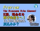 「台湾で広がる安倍元総理追悼の輪…高雄市の保安堂では、等身大の安倍氏像の制作も 韓国軍による自衛隊機レーダー照射は確信犯だった事が判明！！」水沢美架AJER2022.8.25(6)