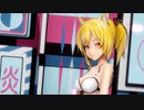 Gimme×Gimme【MMD アークナイツ ソラ】