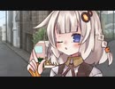 あかりちゃんと街ぶらデート
