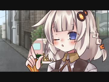 あかりちゃんと街ぶらデート